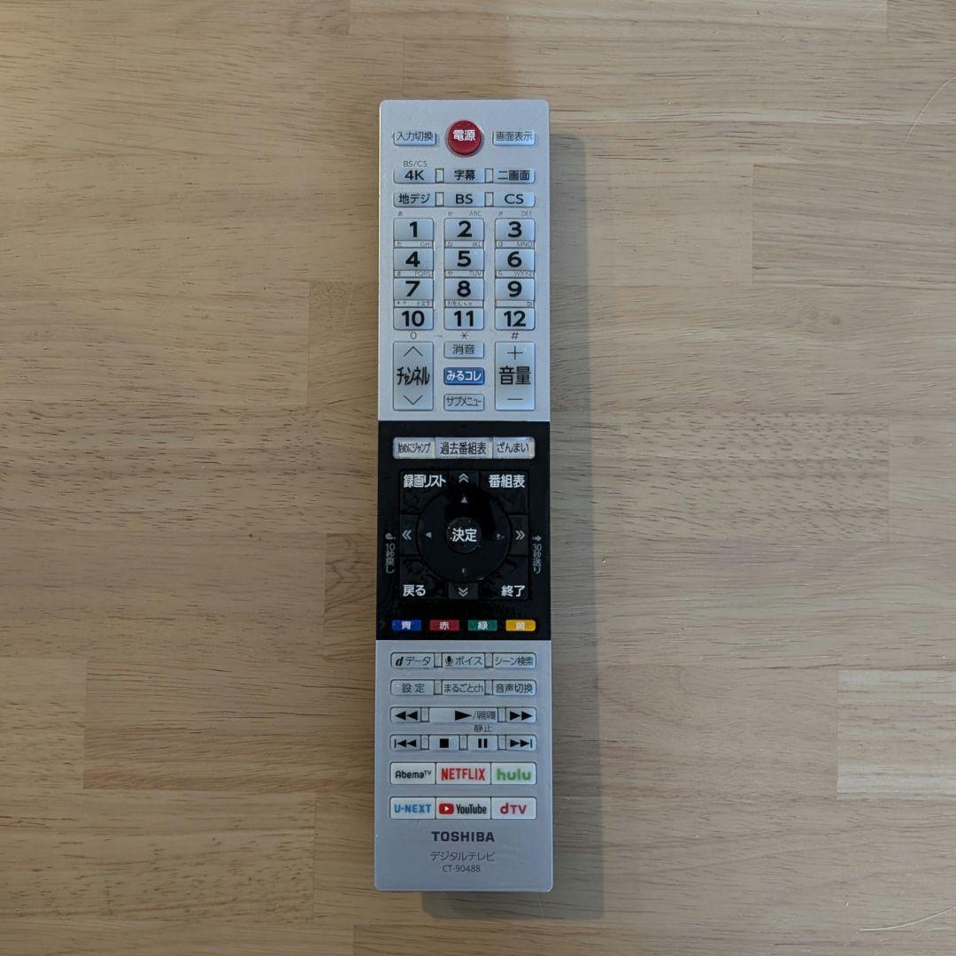 テレビ TOSHIBA REGZA 43RZ630X