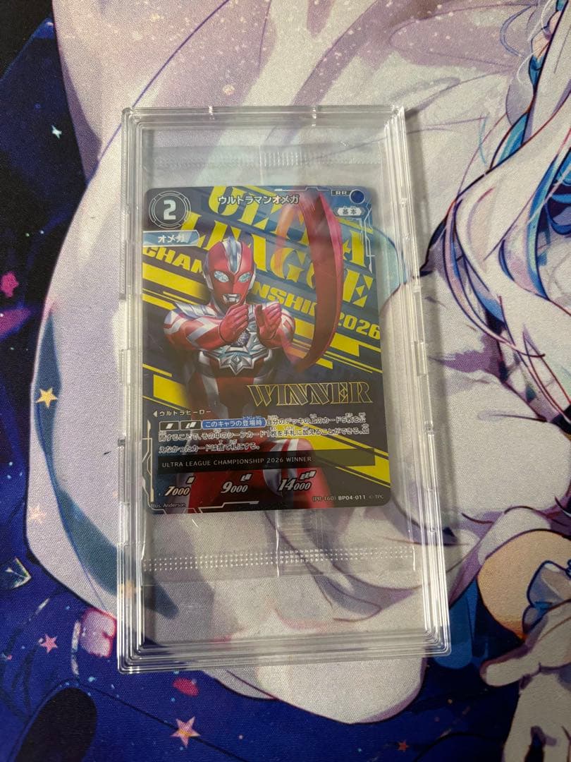 ウルトラマンオメガ WINNER ②