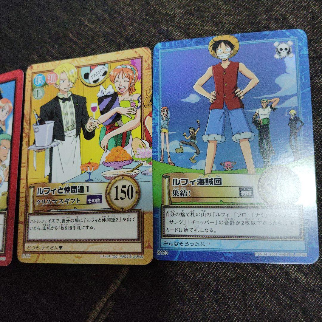 旧ワンピース トレーディングカード絶版