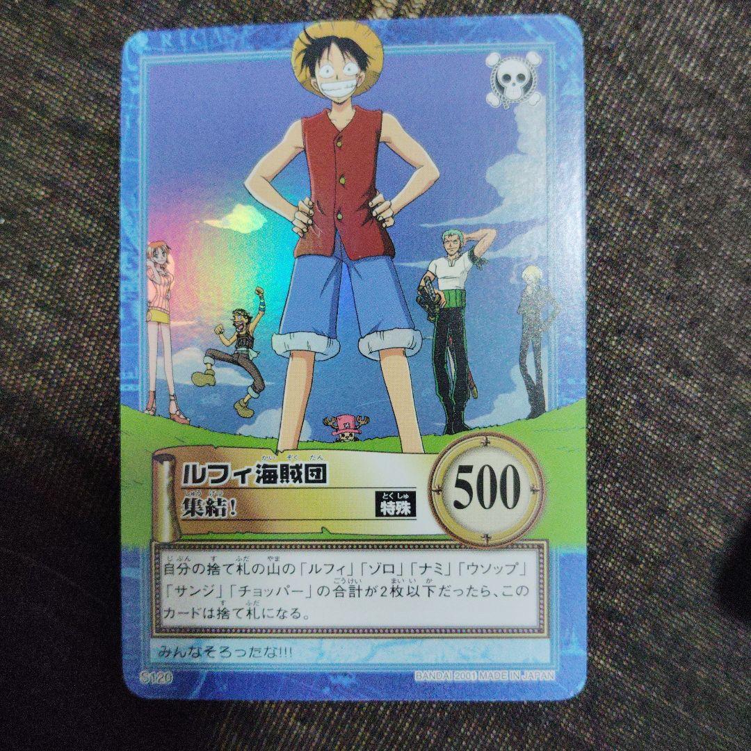 旧ワンピース トレーディングカード絶版
