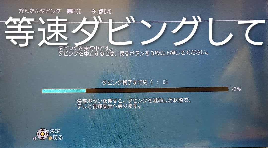 ■売約済■2TB仕様/パナソニック/DMR-BZT810