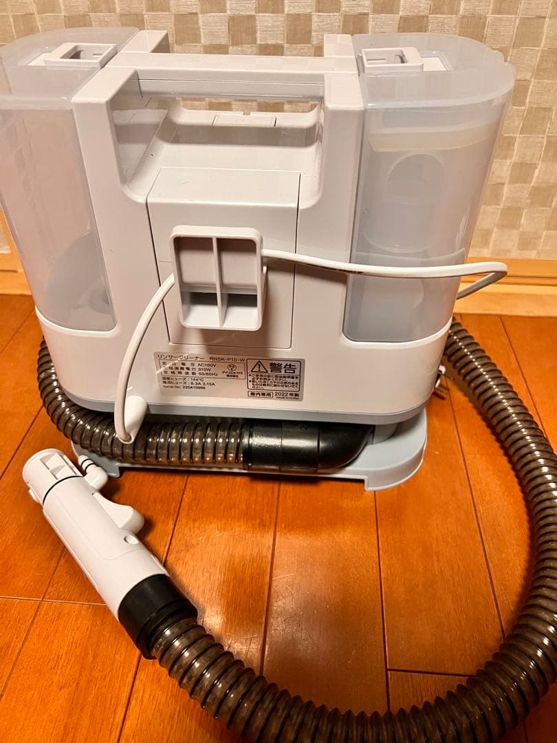 アイリスオーヤマ リンサークリーナー 一回使用のみ美品 布洗浄　RNSK-P10