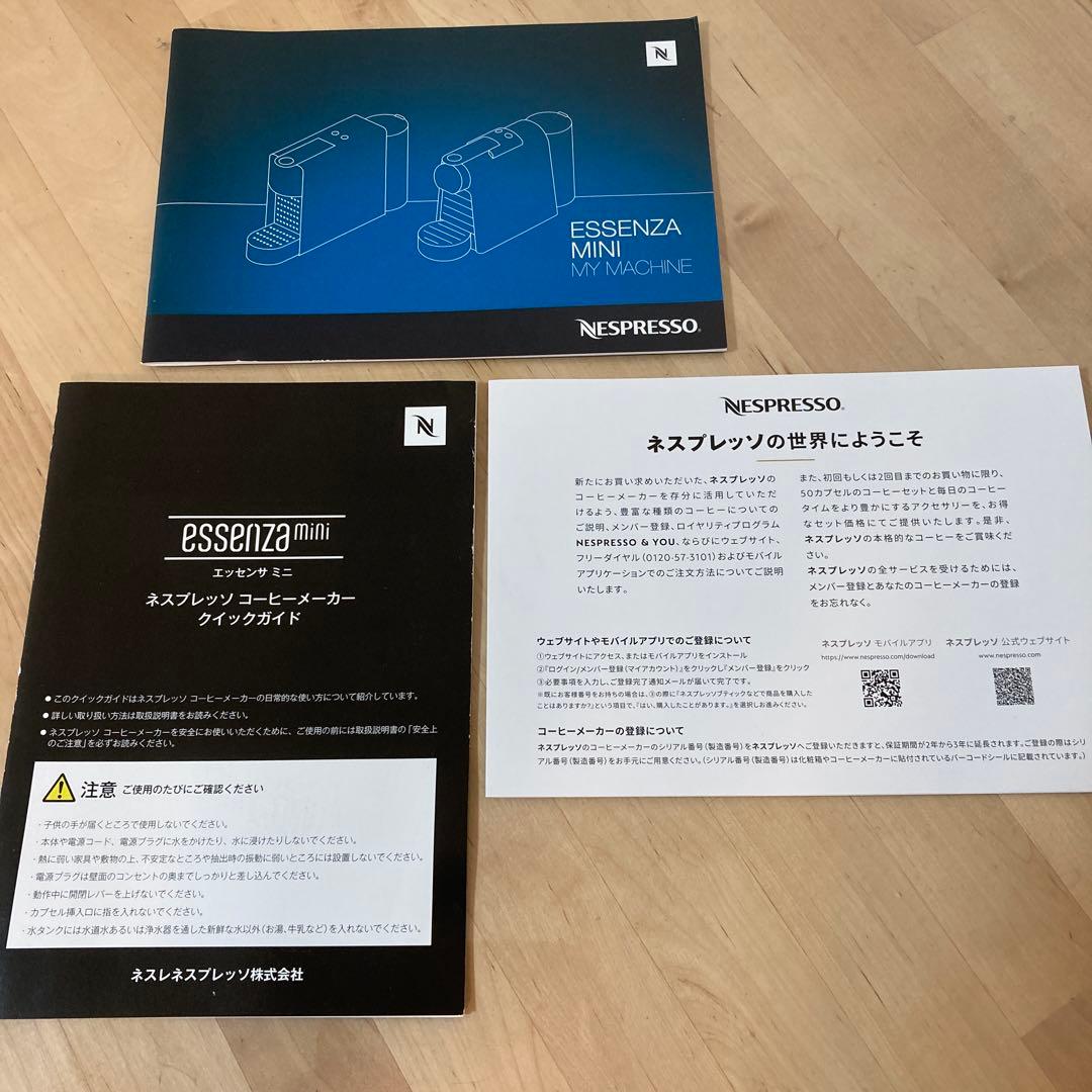 【数量限定品】ネスプレッソ エッセンサミニ キアラ•フェラーニコラボ