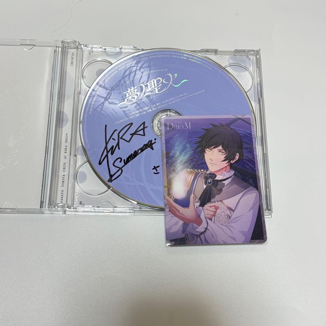 うたプリ 直筆 CD