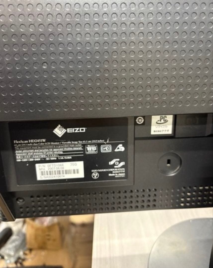 EIZO 液晶モニター 24.1インチ FlexScan HD2451W 動作品