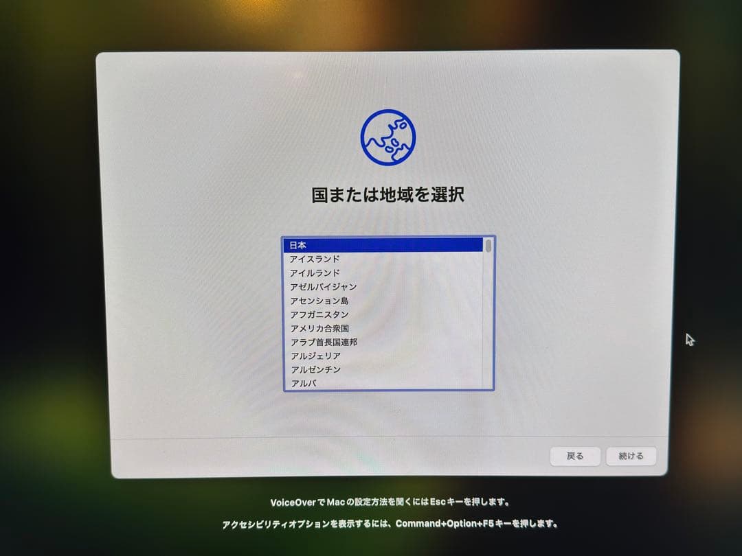 Apple Mac mini M4 おまけ付き
