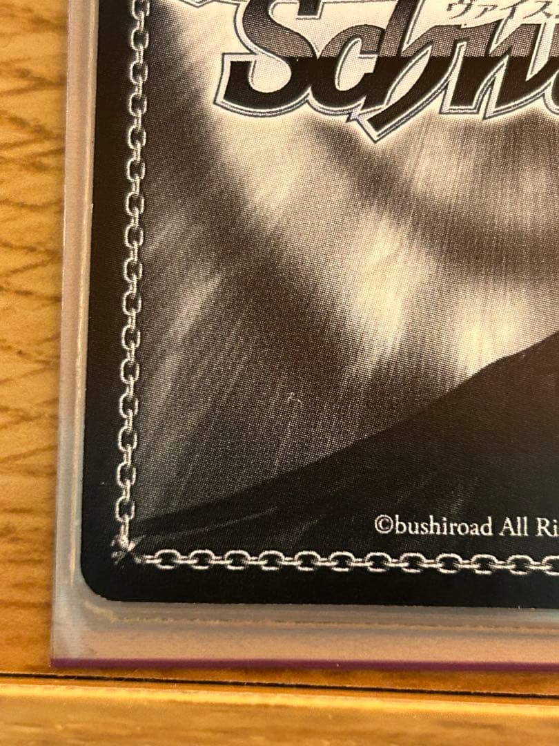 【最終値】まどろみのひと時 SP エミリア ヴァイスシュヴァルツ