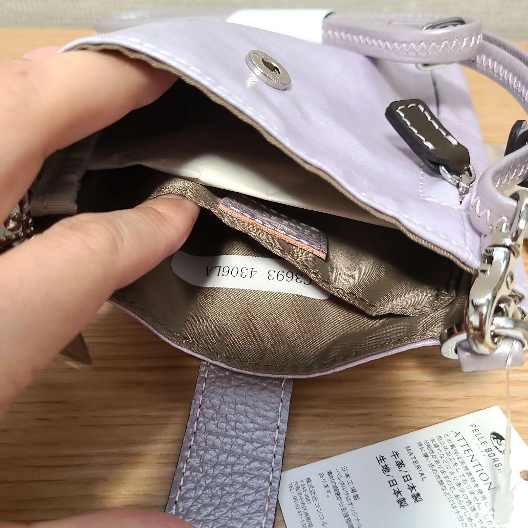 【pelle borsa】ペレボルサ　保存袋付き★ スマホ　財布　ミニショルダー
