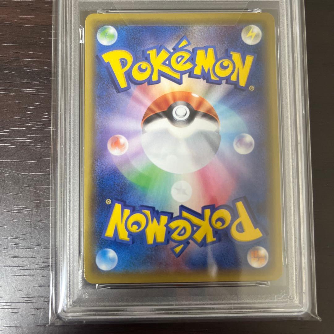 レックウザVMAX psa10