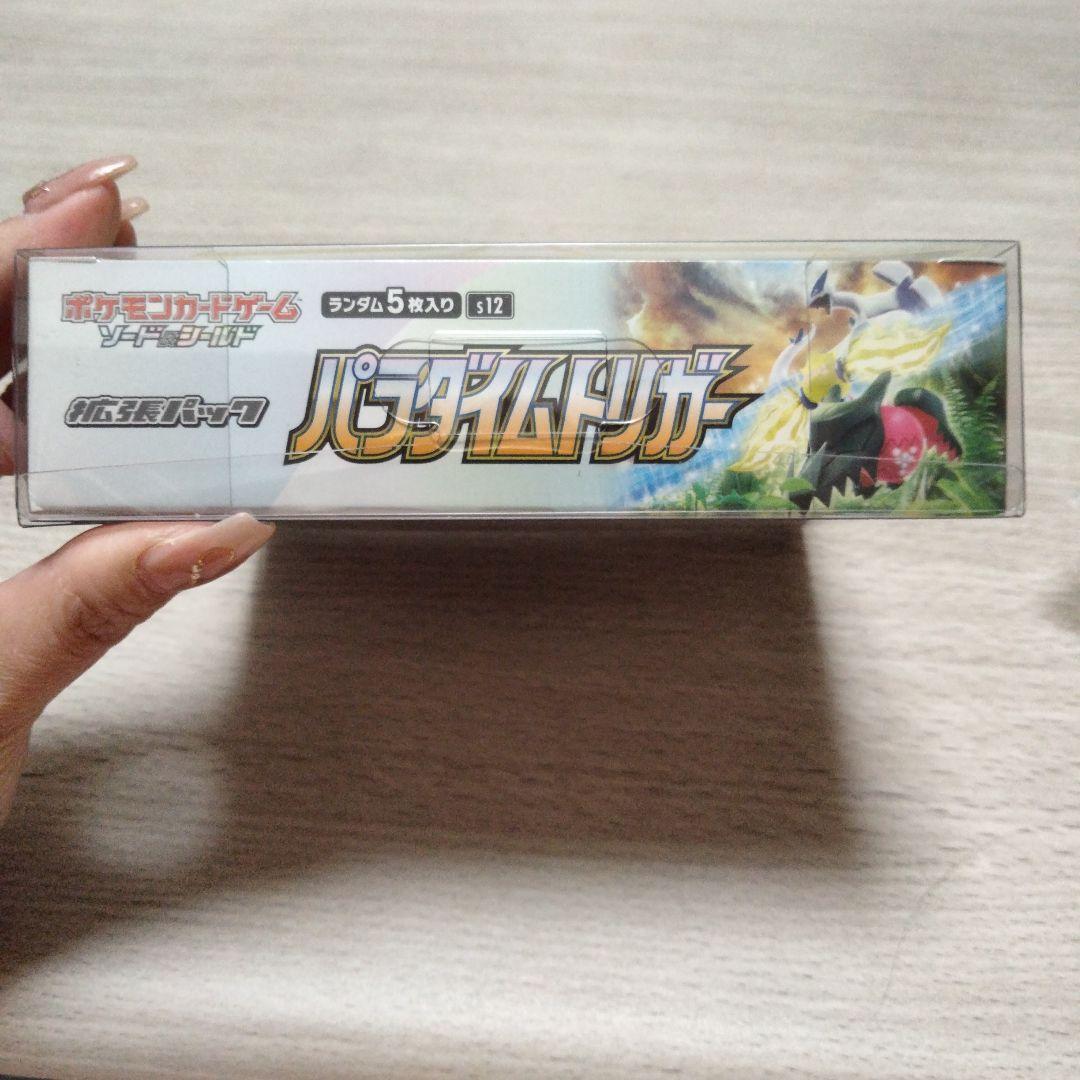 ポケカ　パラダイムトリガー　シュリンク付き　1BOX