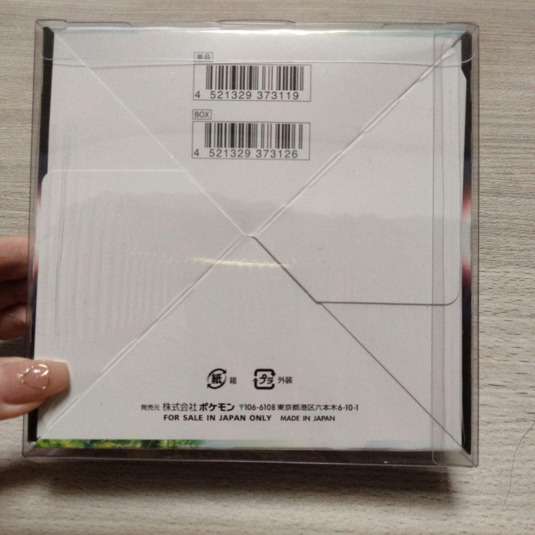 ポケカ　パラダイムトリガー　シュリンク付き　1BOX