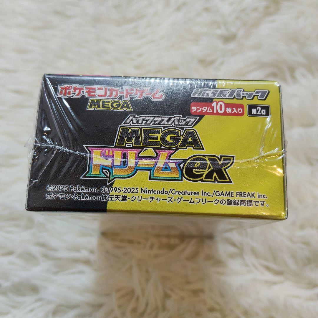 ポケセン産　MEGAドリームex　ポケモンカードゲーム　シュリンク付き　新品