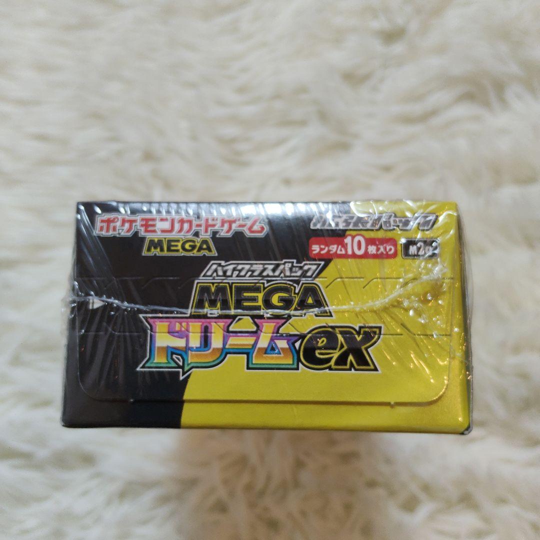 ポケセン産　MEGAドリームex　ポケモンカードゲーム　シュリンク付き　新品