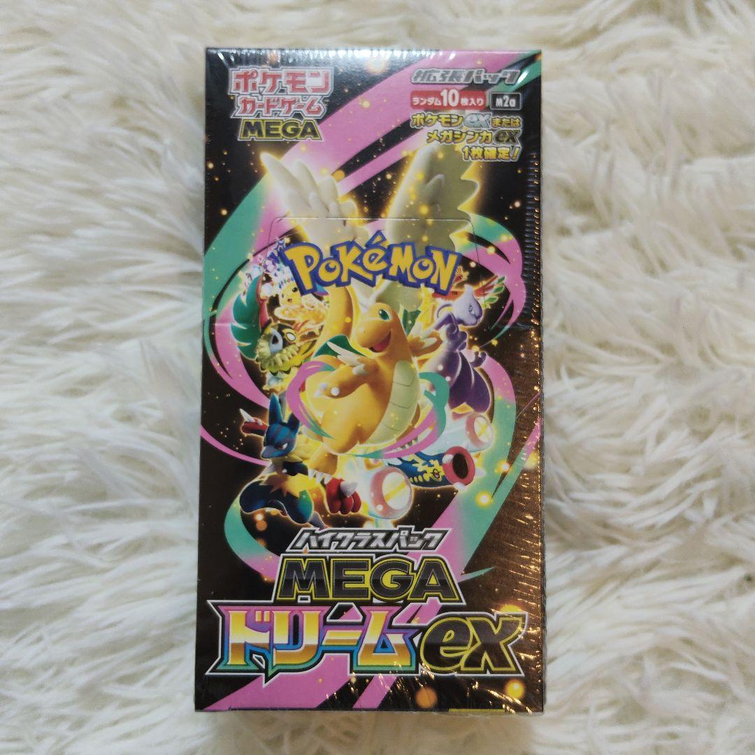 ポケセン産　MEGAドリームex　ポケモンカードゲーム　シュリンク付き　新品