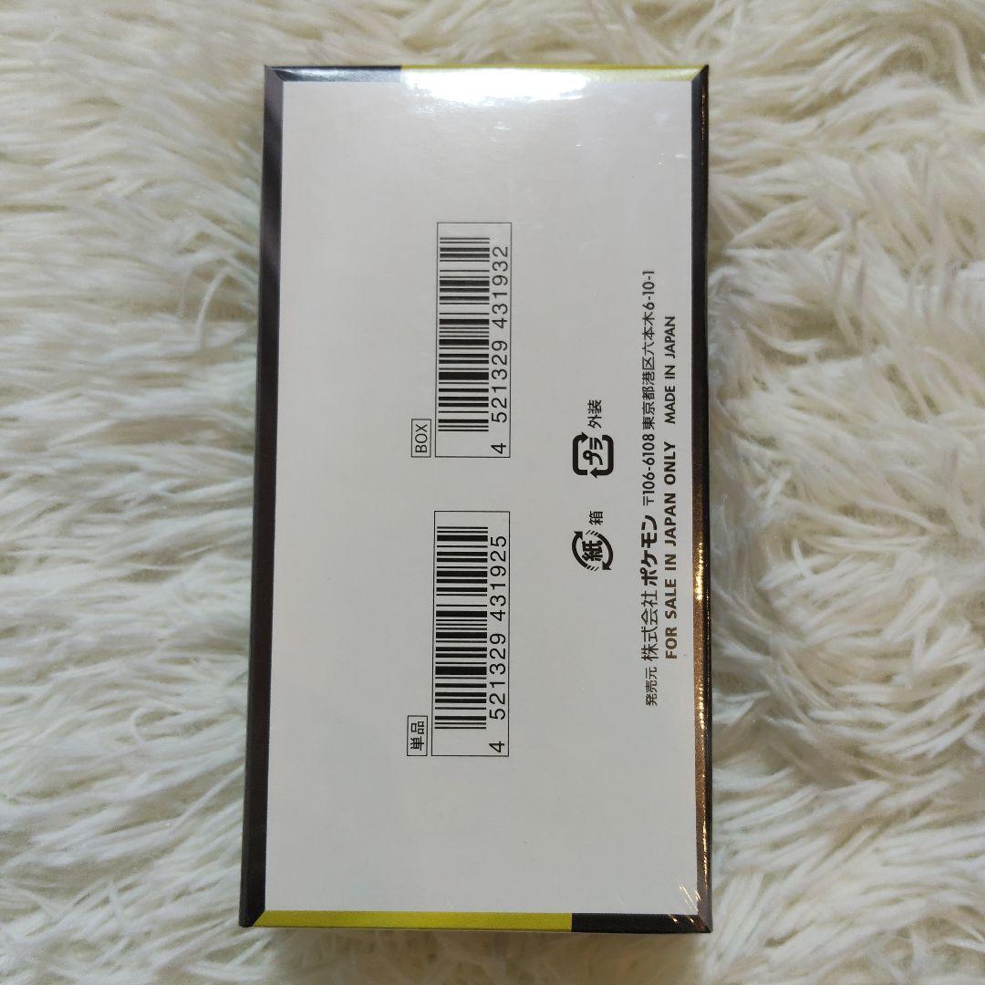 ポケセン産　MEGAドリームex　ポケモンカードゲーム　シュリンク付き　新品