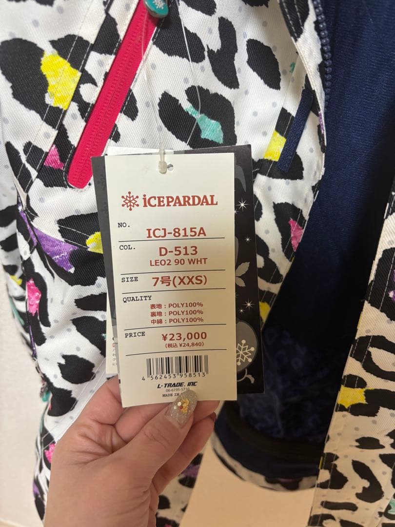 ICEPARDAL レオパード柄 スノーボードウェア 7号