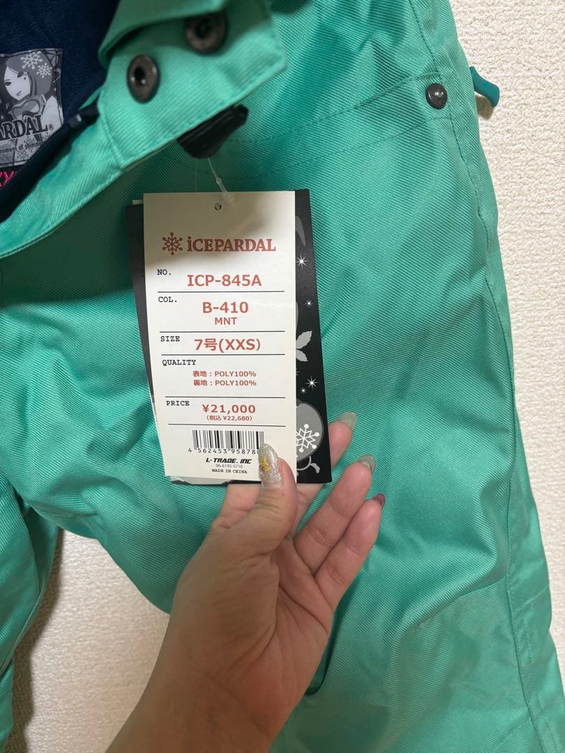 ICEPARDAL レオパード柄 スノーボードウェア 7号