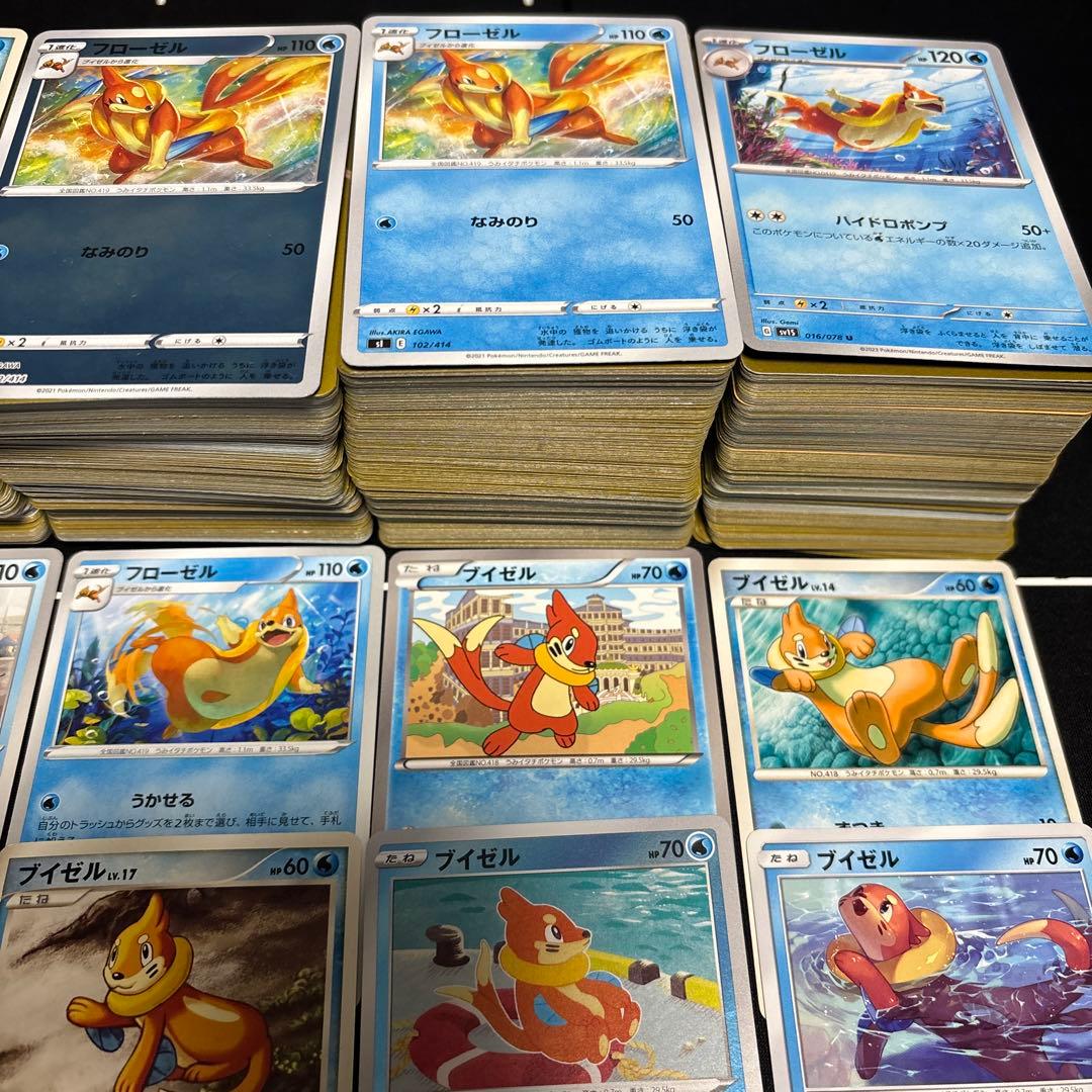 【約1000枚】ポケモンカード　ブイゼル　フローゼル　大量セットまとめ売り