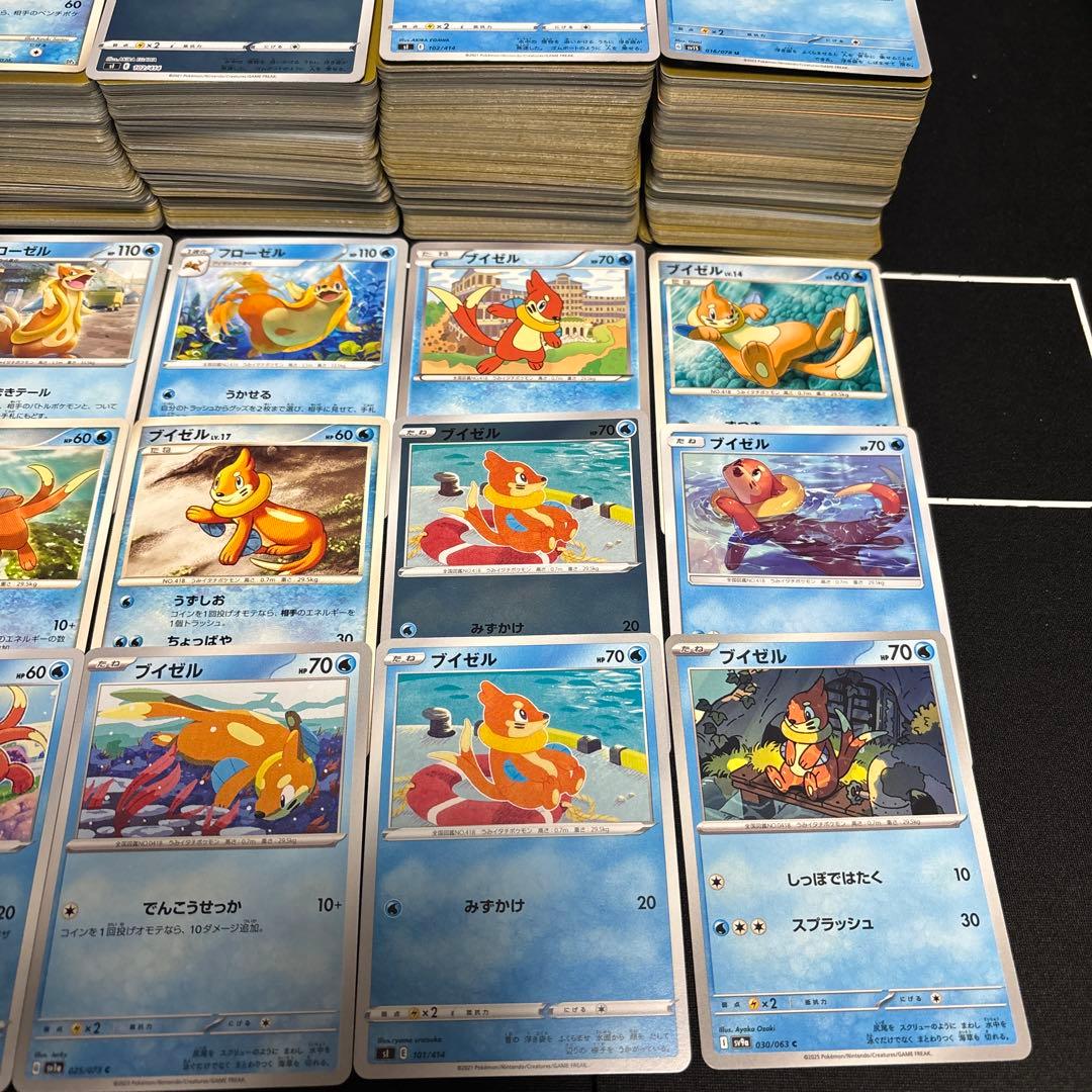 【約1000枚】ポケモンカード　ブイゼル　フローゼル　大量セットまとめ売り