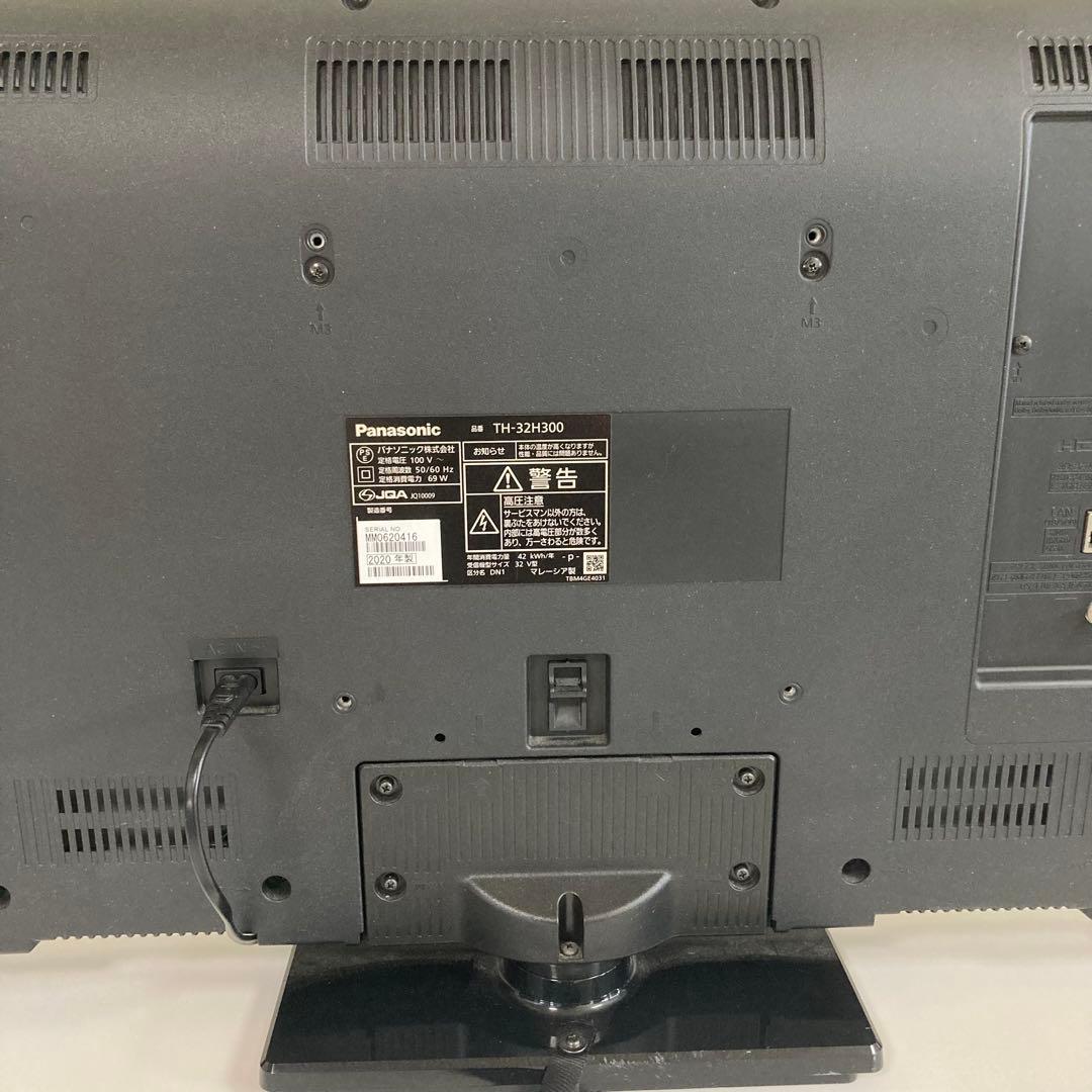 パナソニック 32型 テレビ th-32h300 2020年製