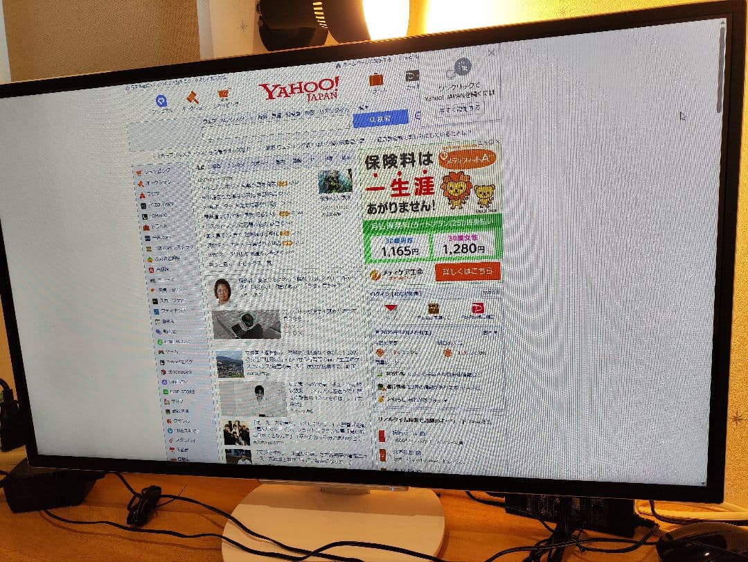 Acer ER320HQ 31.5インチモニター 5W x 2スピーカー内蔵