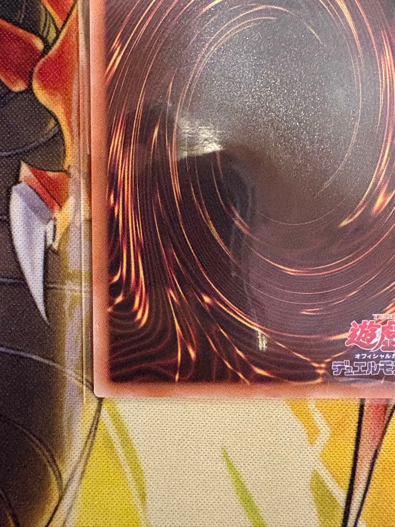 【匿名配送】遊戯王　エクソシスター・カルマエル　プリシク