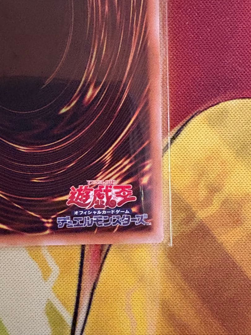 【匿名配送】遊戯王　エクソシスター・カルマエル　プリシク