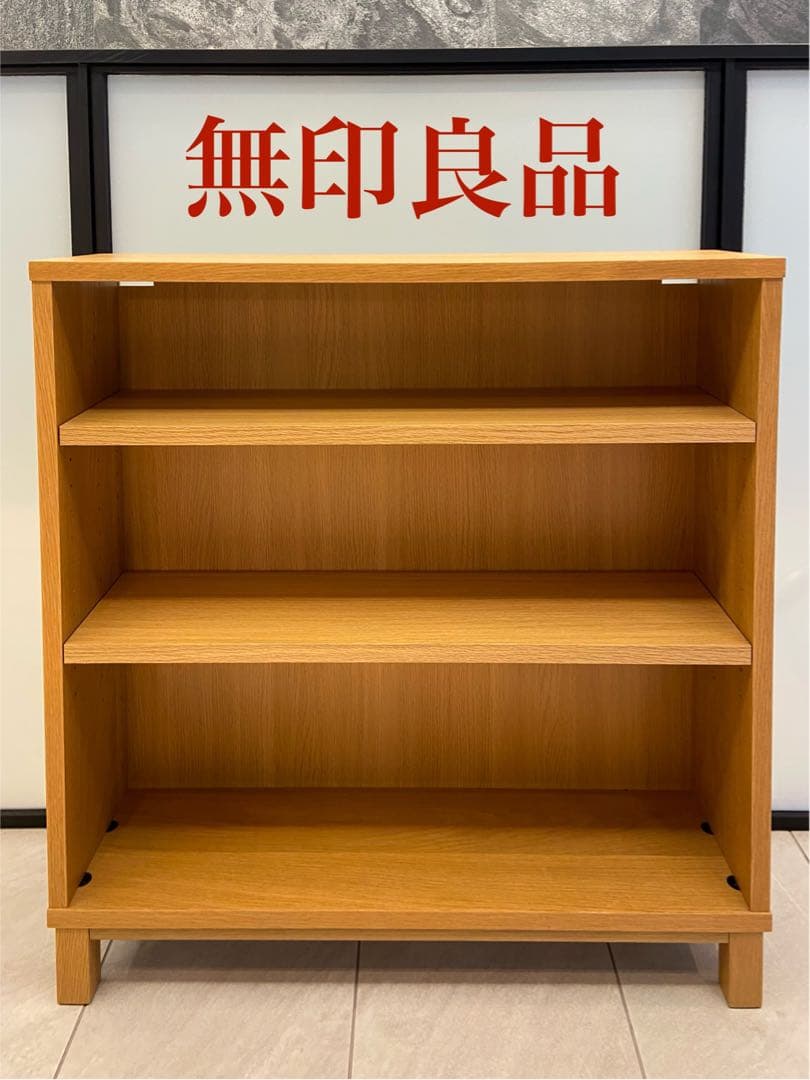 ⭐️超美品⭐️２つセット⭐️オーク材⭐️薄型ラック・ワイド小⭐️大⭐️奥行２２ｃｍ⭐️