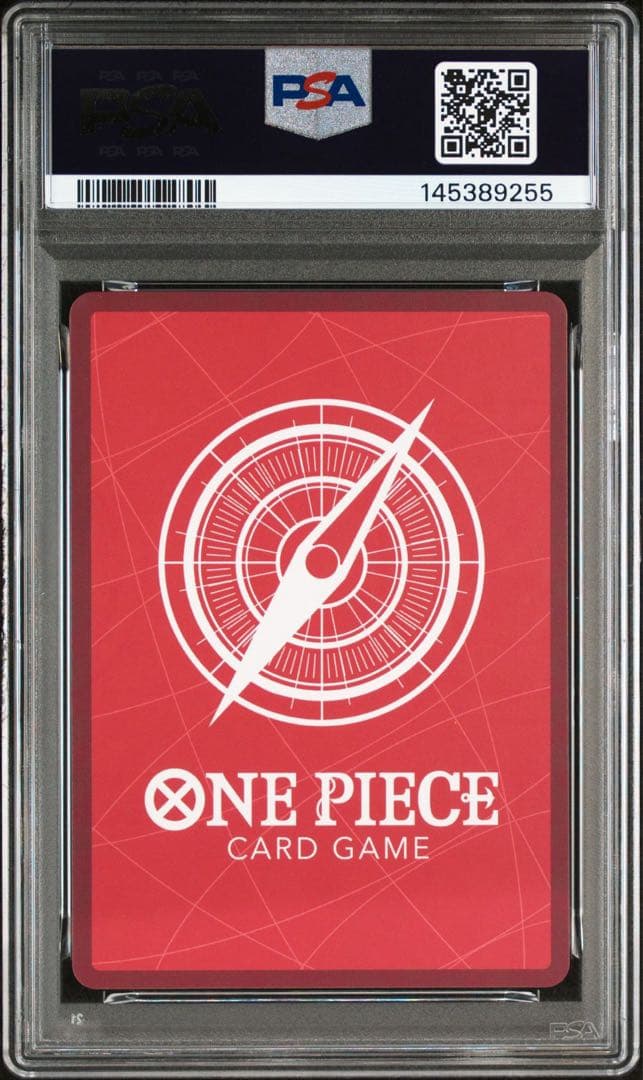 PSA10モンキー・D・ルフィ 9255