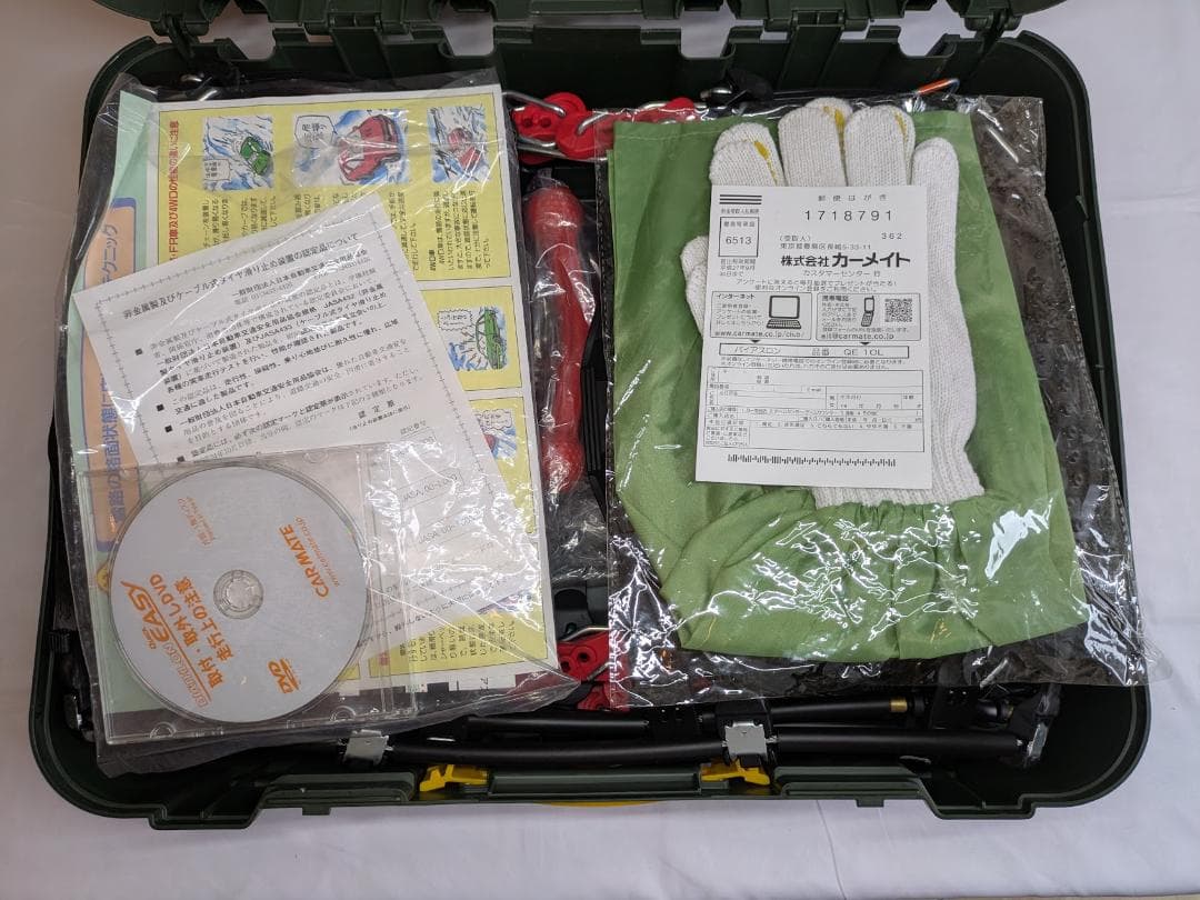 カーメイト(CARMATE) QE10L