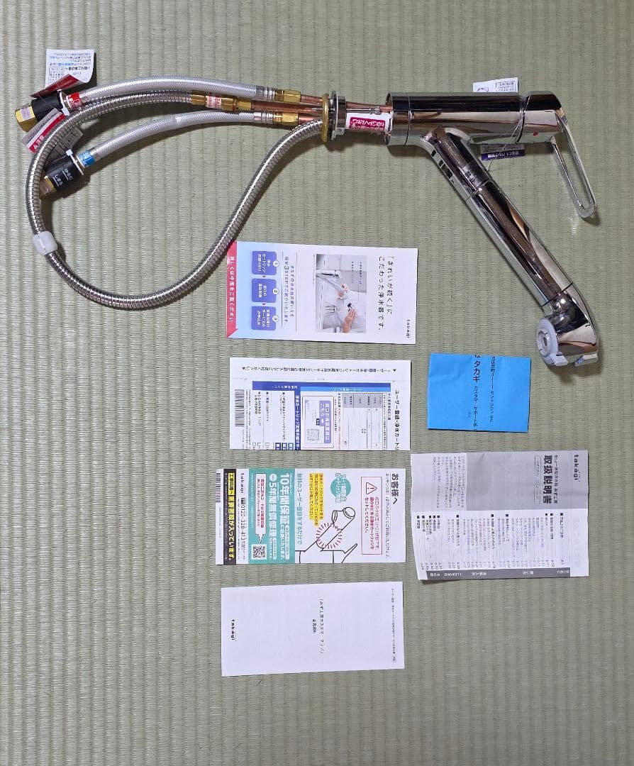 タカギ JL306MN-9NL203 クリーンシリーズ蛇口一体型浄水器