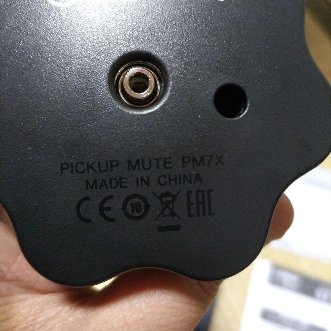 YAMAHA　トランペット用　サイレントブラス　PM7X & STX-2