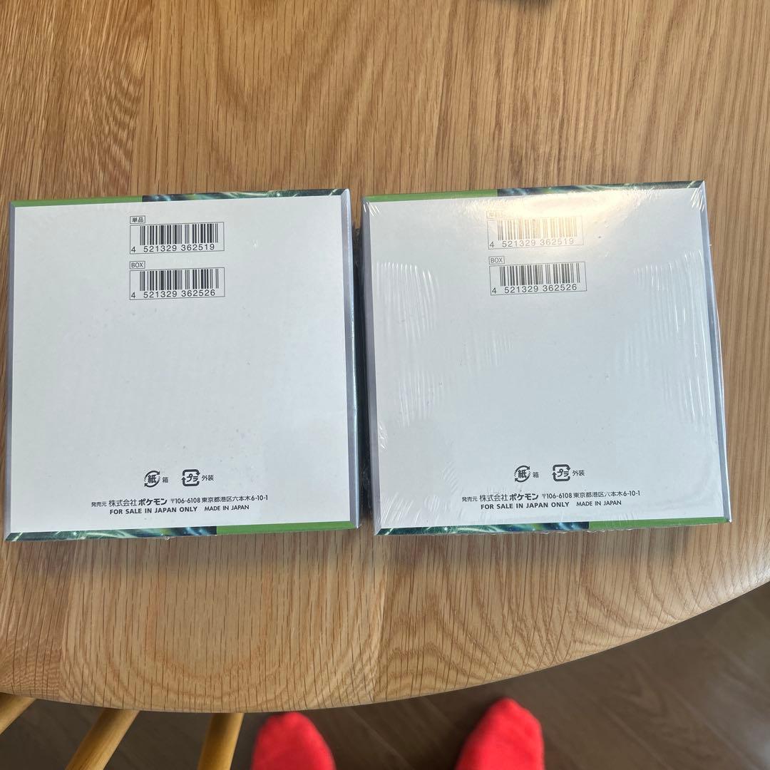 かばどぅ専用　変幻の仮面　シュリンク付きbox 2セット