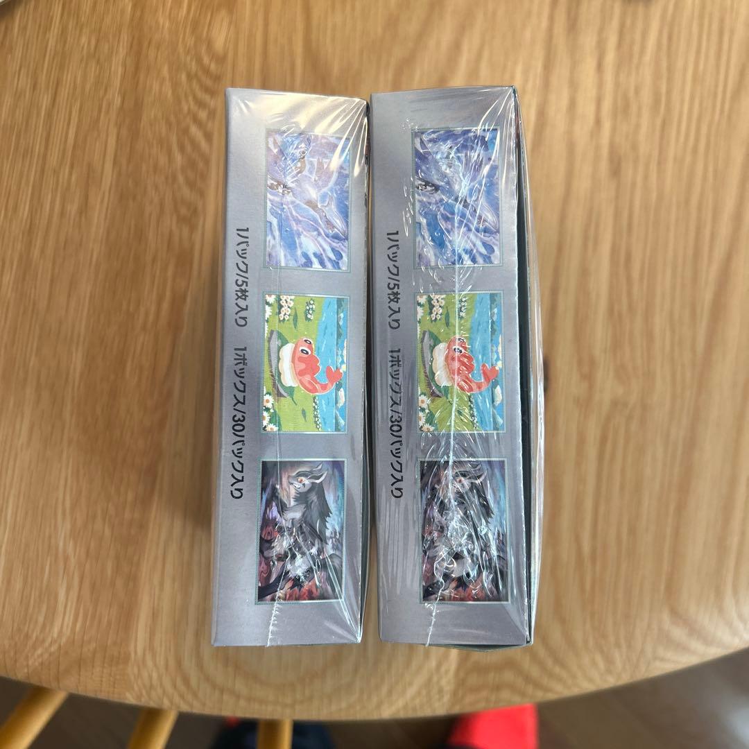 かばどぅ専用　変幻の仮面　シュリンク付きbox 2セット