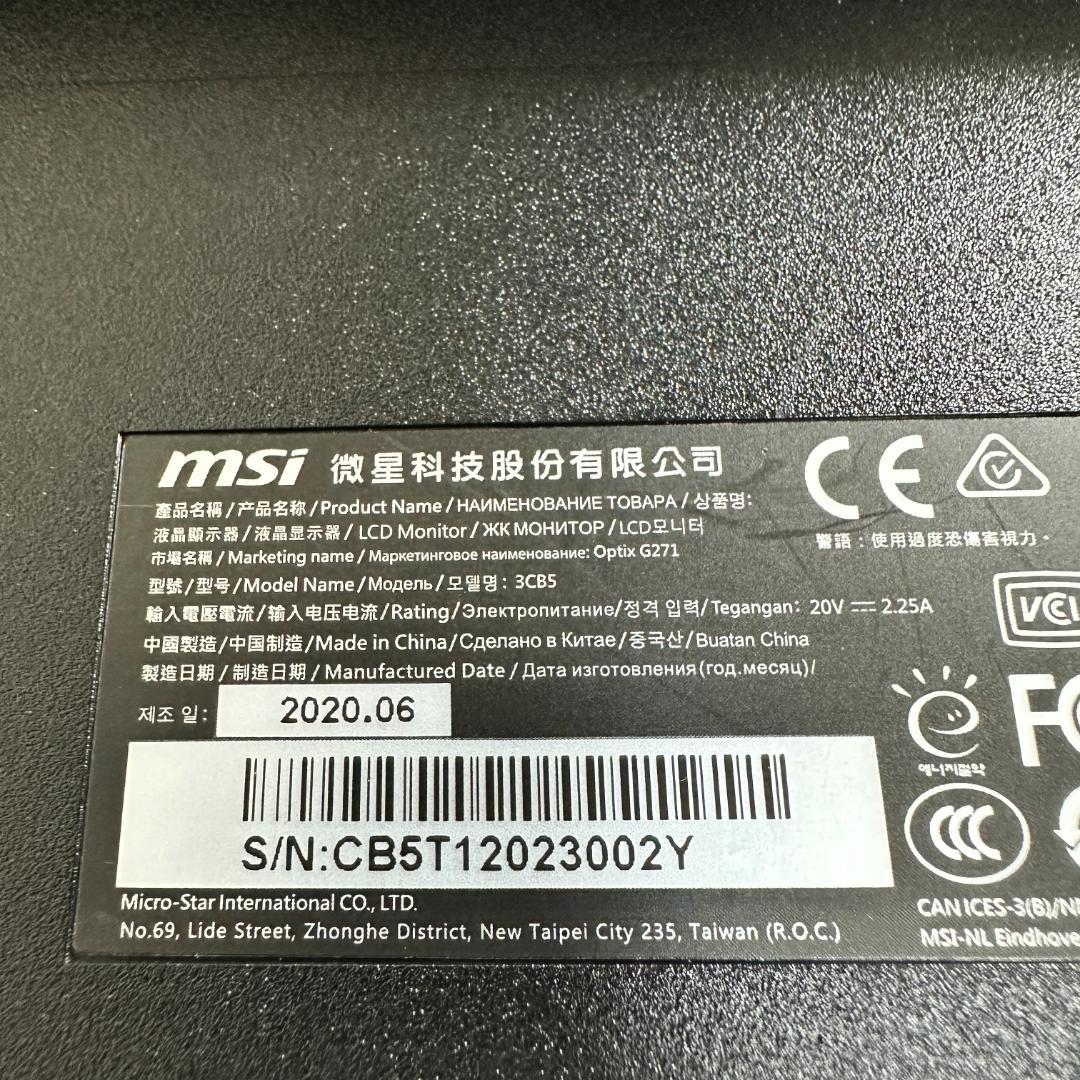 MSI 144Hz 27インチ ゲーミングモニター