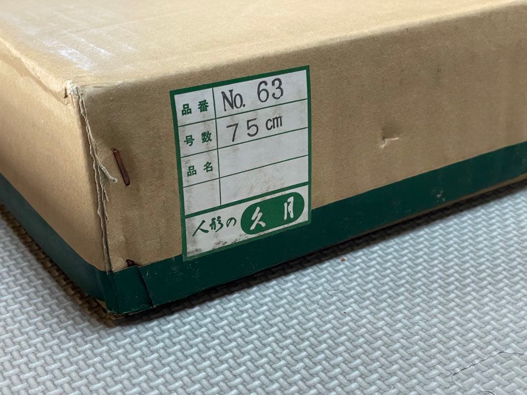 五月人形　御飾台&金屏風