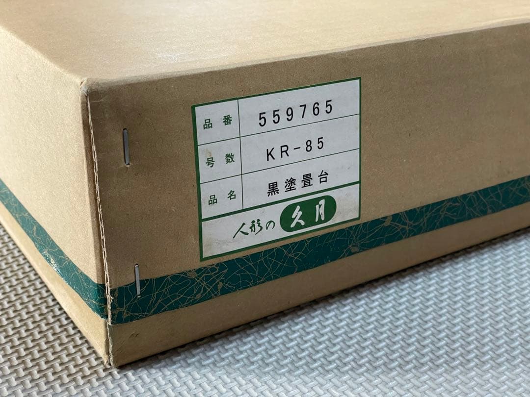 五月人形　御飾台&金屏風