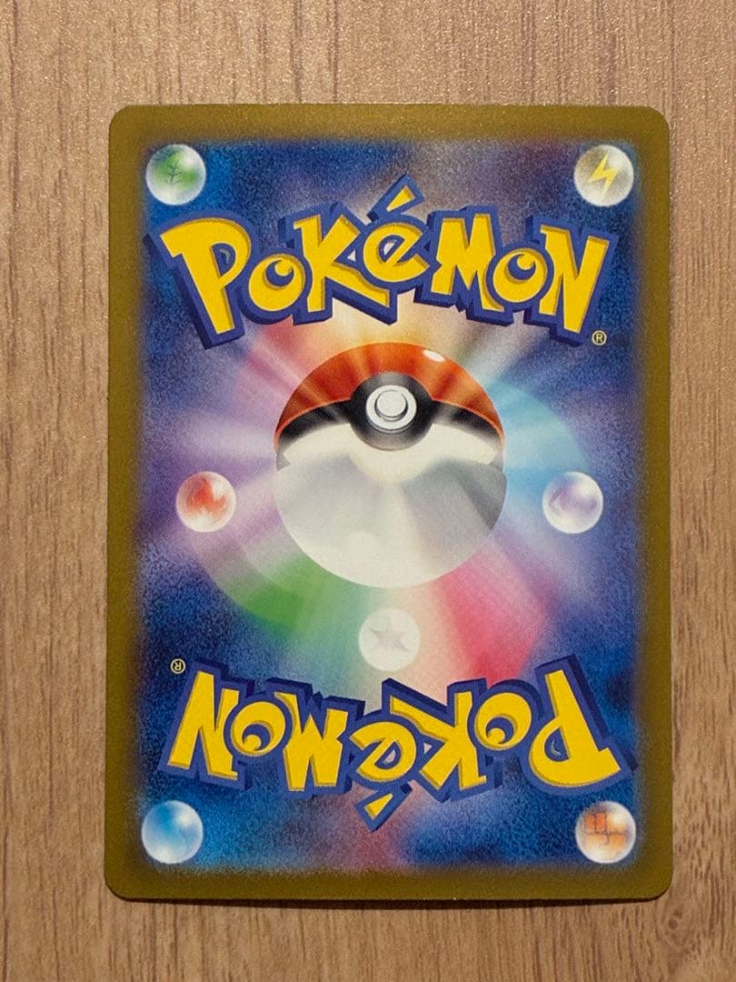 タ*ク様 フシギバナex SAR SV2a ポケモンカード151 200/165