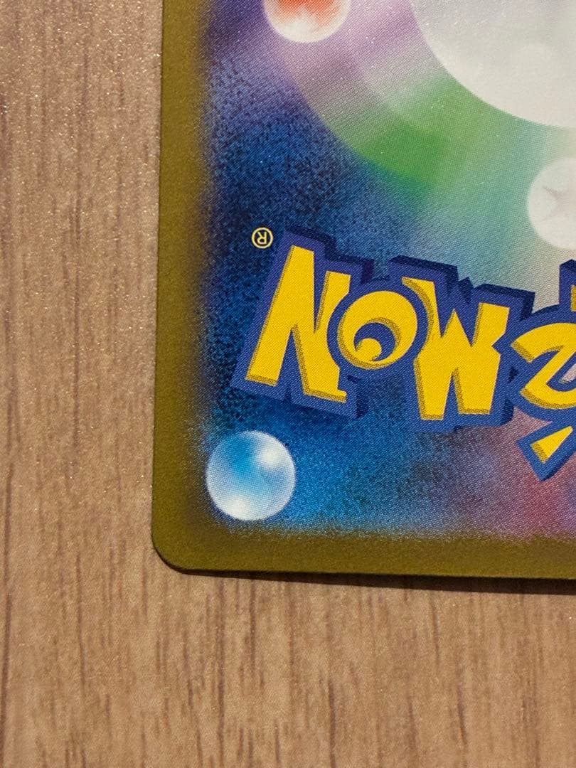 タ*ク様 フシギバナex SAR SV2a ポケモンカード151 200/165