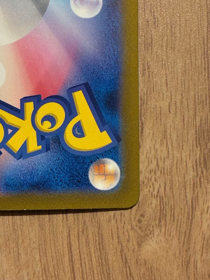 タ*ク様 フシギバナex SAR SV2a ポケモンカード151 200/165