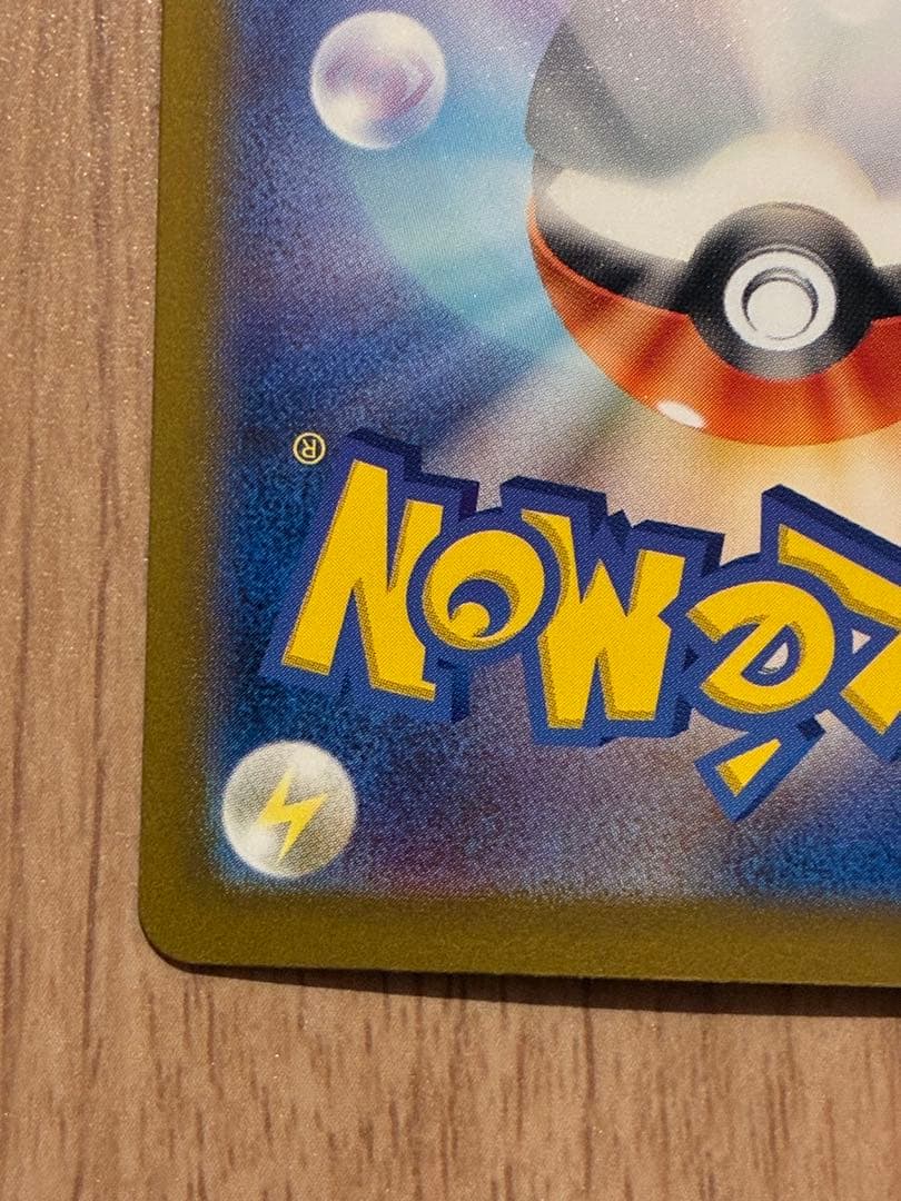 タ*ク様 フシギバナex SAR SV2a ポケモンカード151 200/165