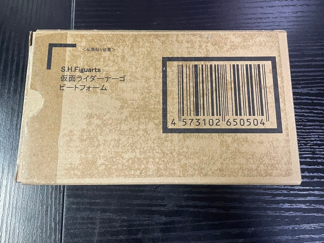 s.h.figuarts 仮面ライダーナーゴ ビートフォーム