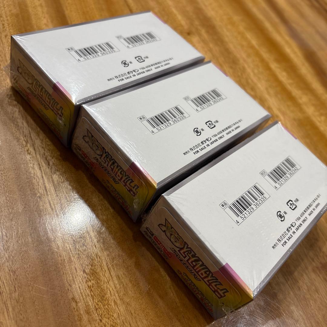 ポケモンカード ハイクラス テラスタルフェス ボックス シュリンク付き 3BOX