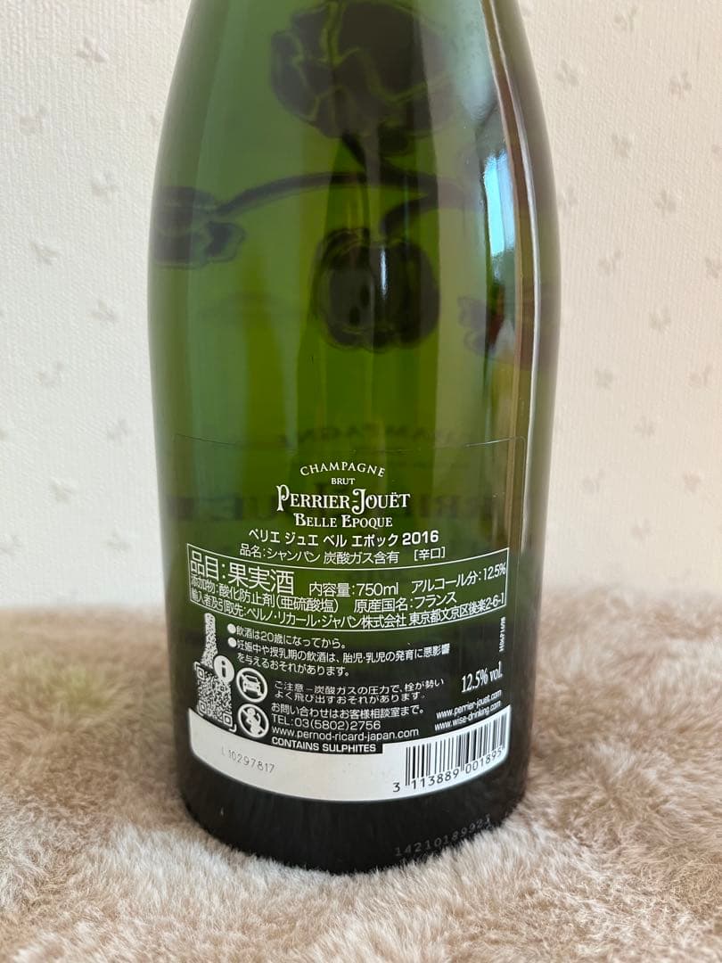 ペリエジュエベルエポック 白 2016 750ml ベルエボック・新品・未使用