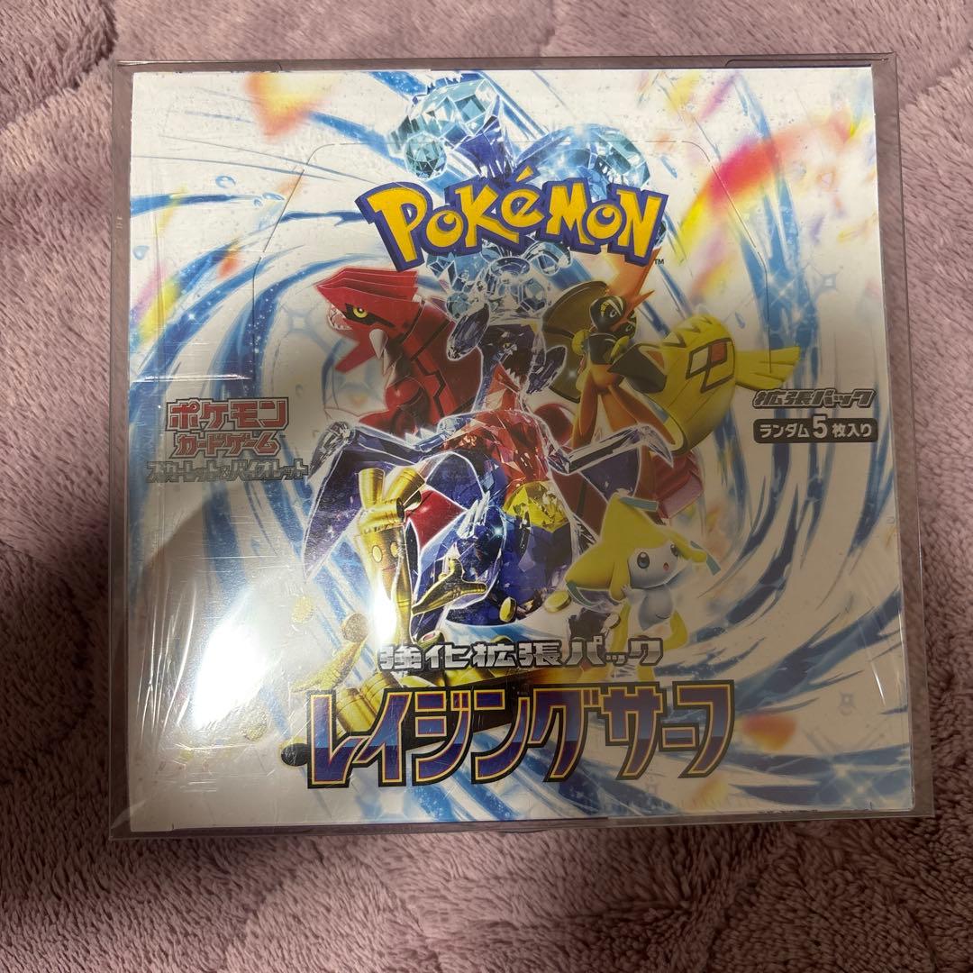 レイジングサーフ 未開封BOX シュリンク付き　※値下げ不可