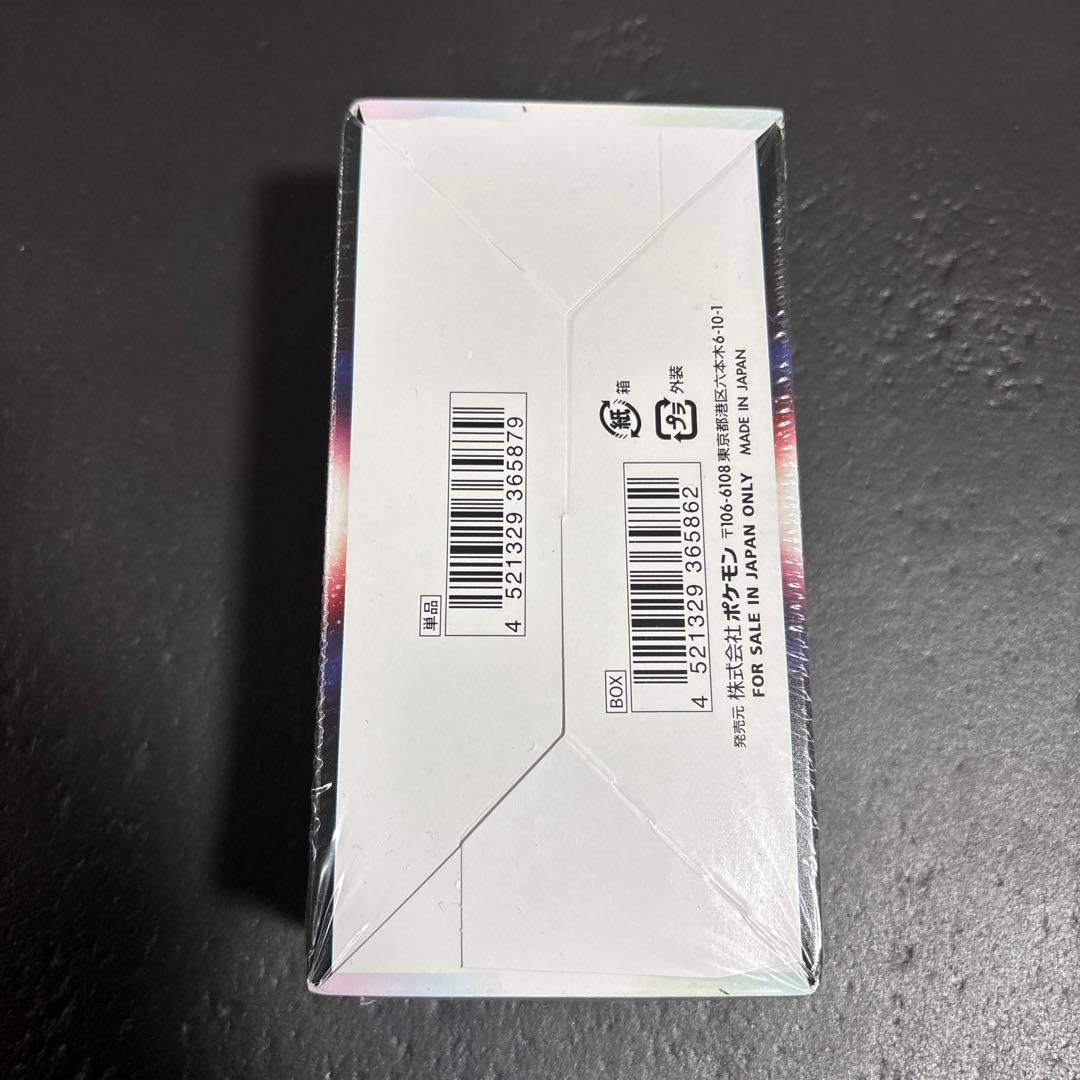 ポケモンカード ダークファンタズマ　1BOX 新品シュリンク付き