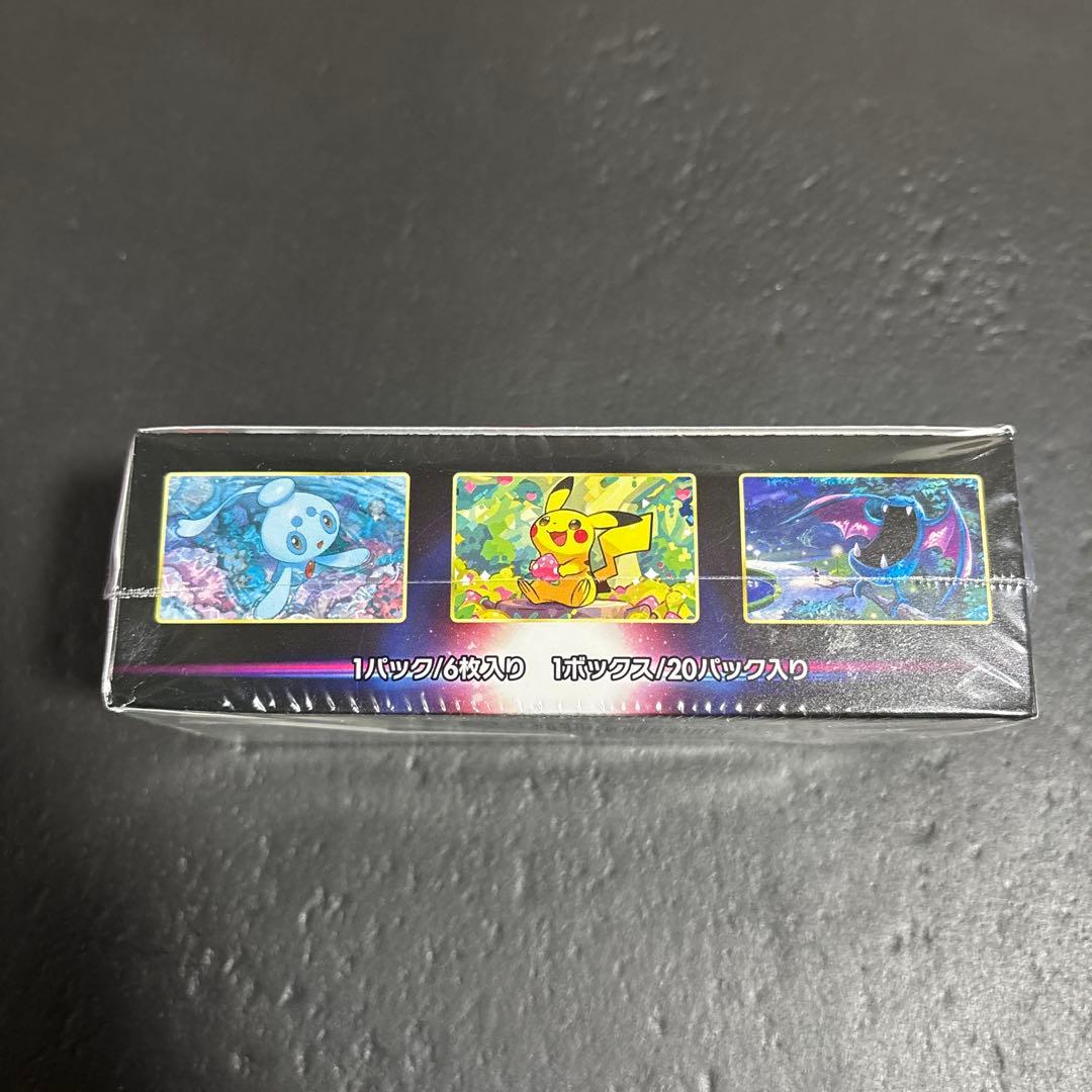 ポケモンカード ダークファンタズマ　1BOX 新品シュリンク付き