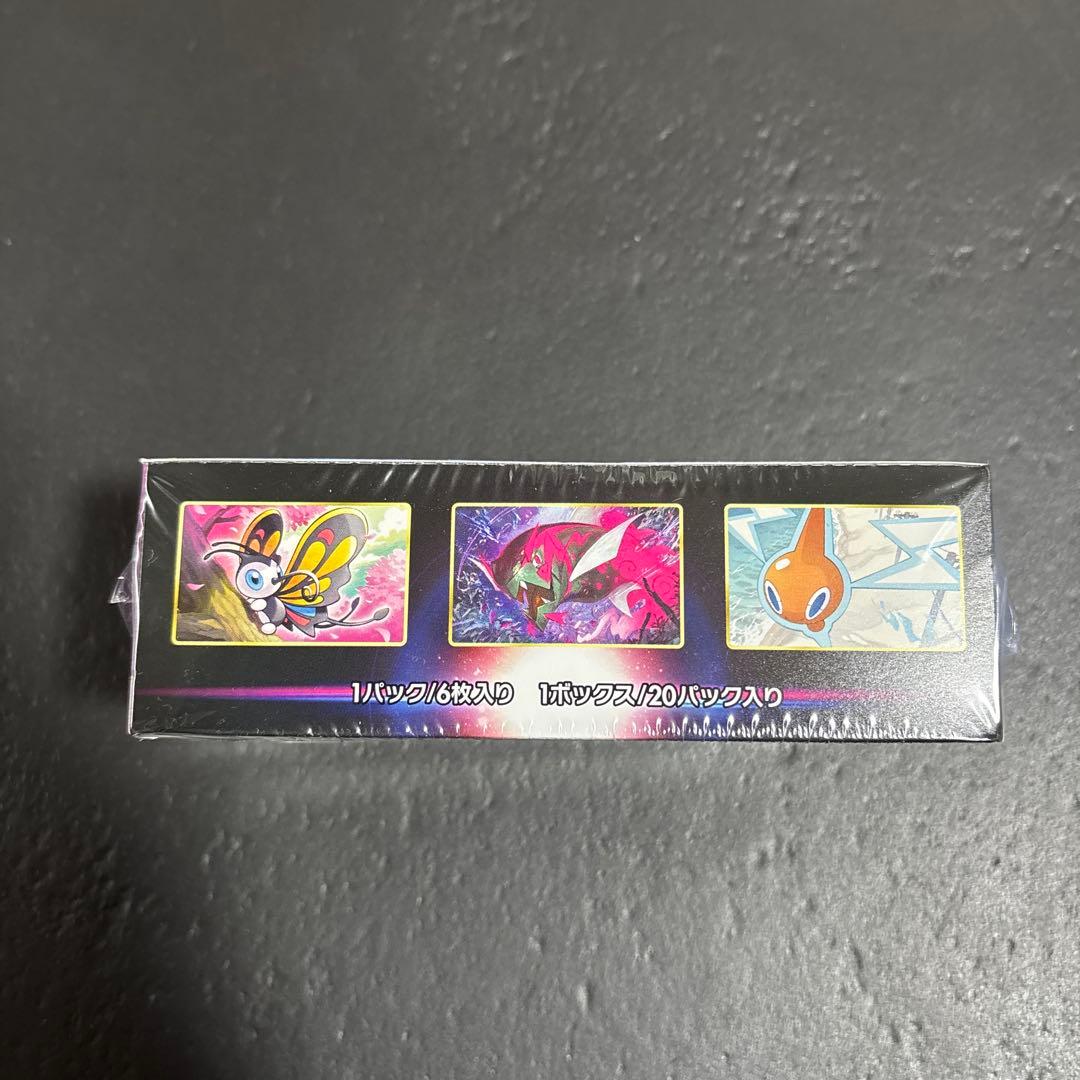 ポケモンカード ダークファンタズマ　1BOX 新品シュリンク付き