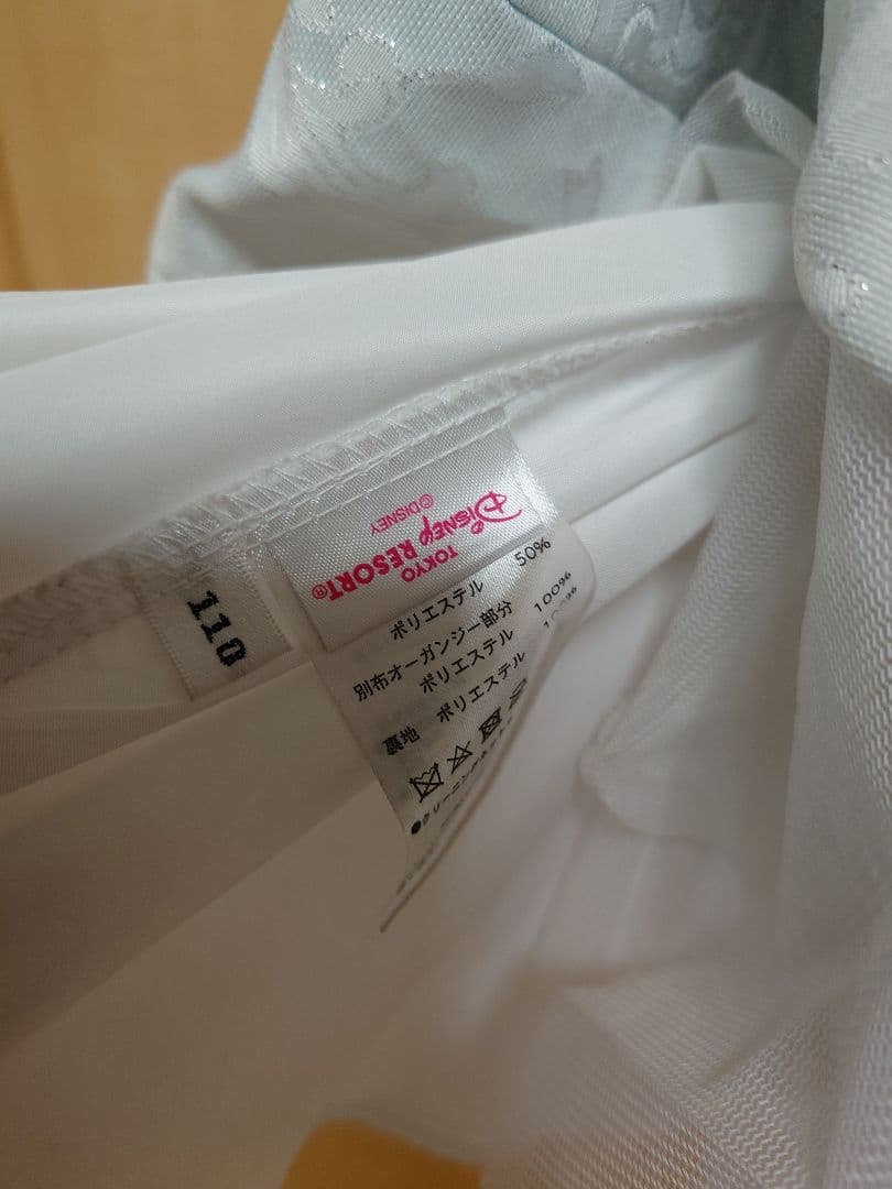 ビビディバビディブティック　シンデレラ　グローブ　付け毛　サッシュ　110