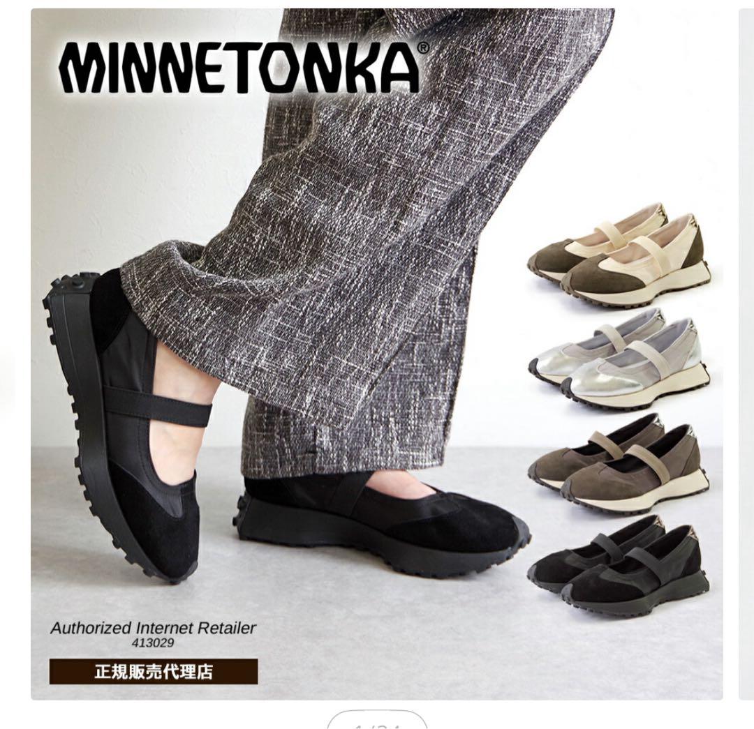 MINNETONKA スポーティー スニーカー